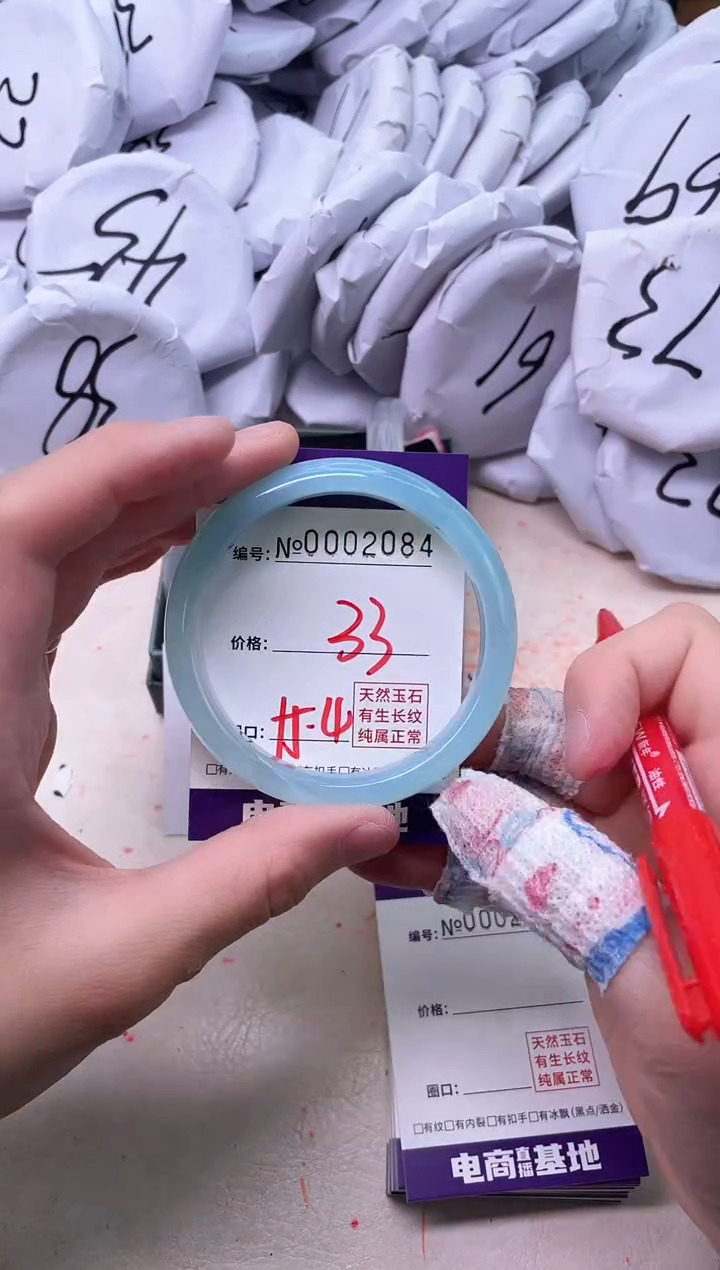 【闪购商品】玛瑙/玉髓手镯未镶嵌2084