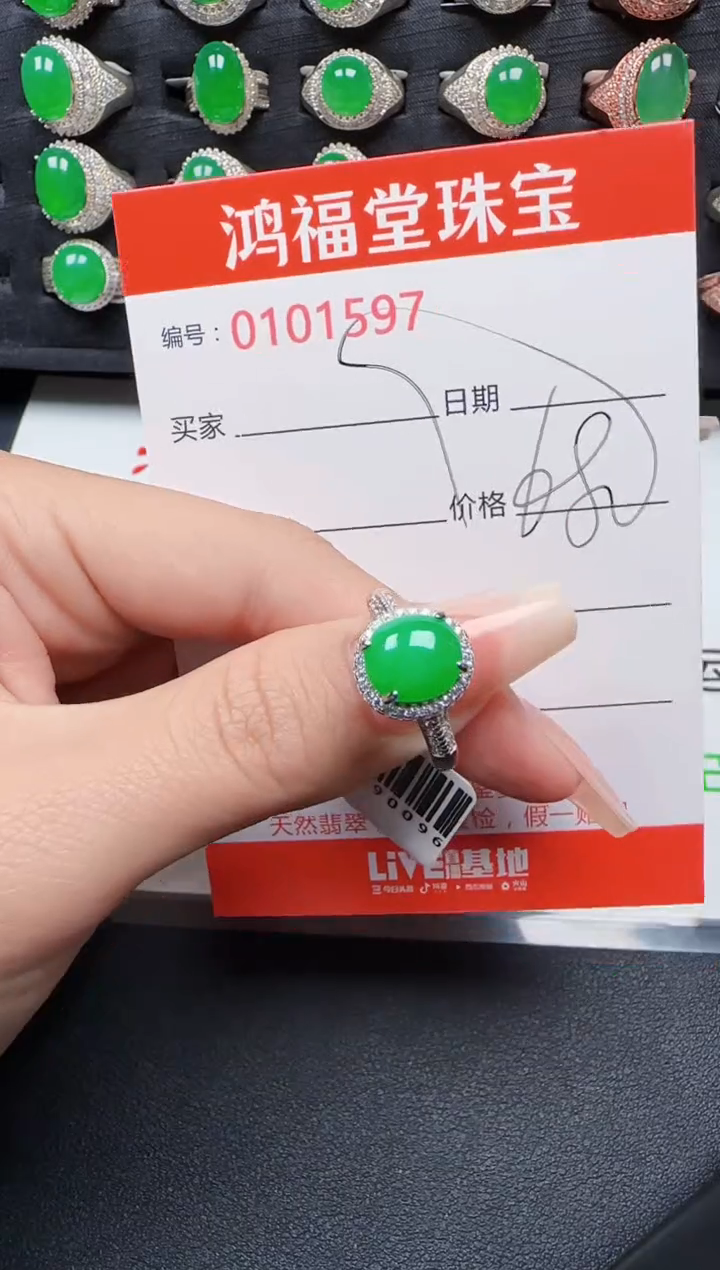 【闪购商品】翡翠戒指银S925镶嵌1597