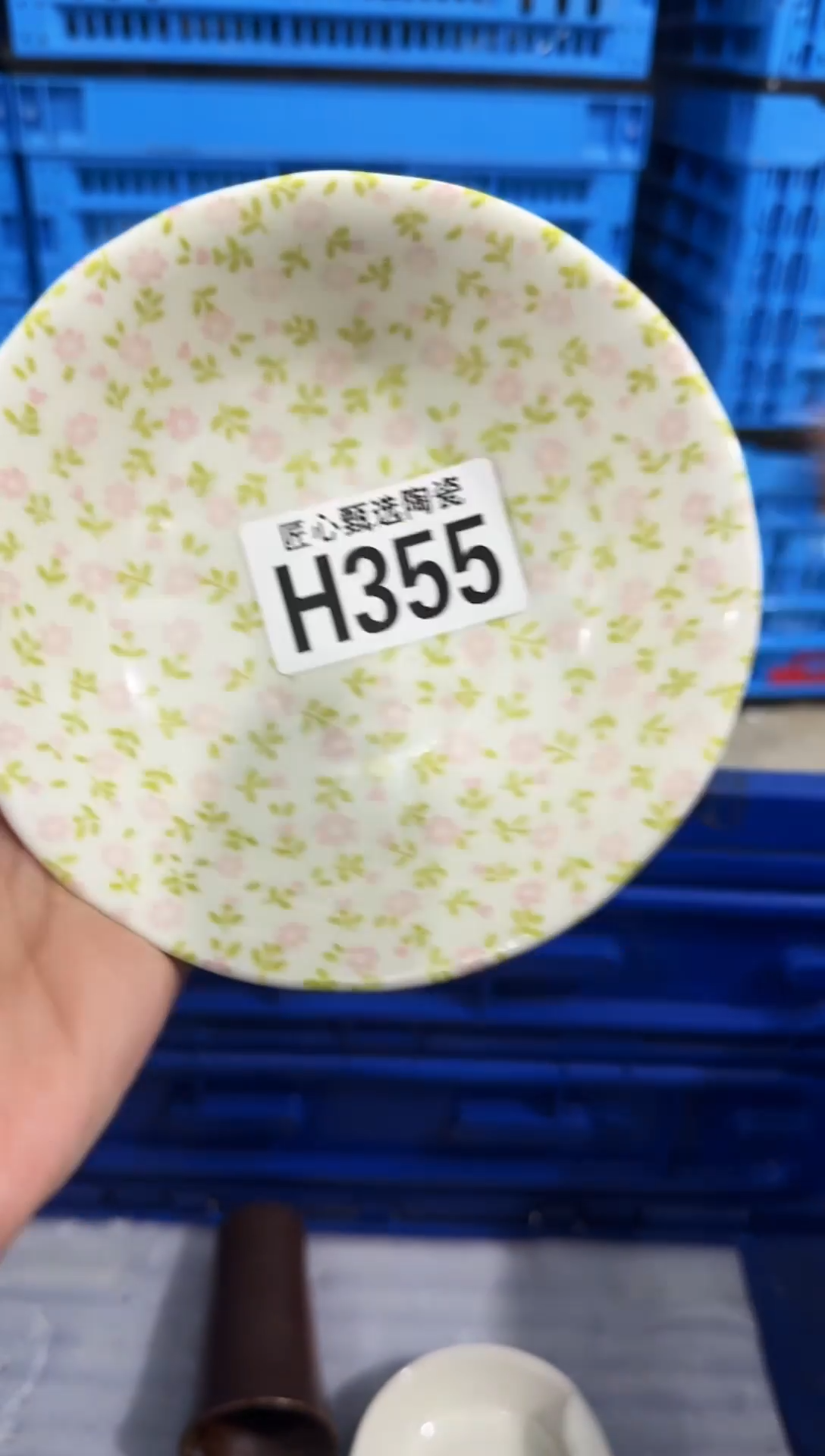 瓷片❤***&         H355