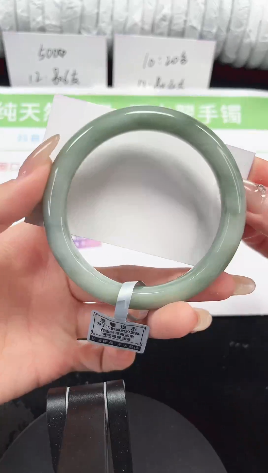 未镶嵌手镯石英质玉19-61/62