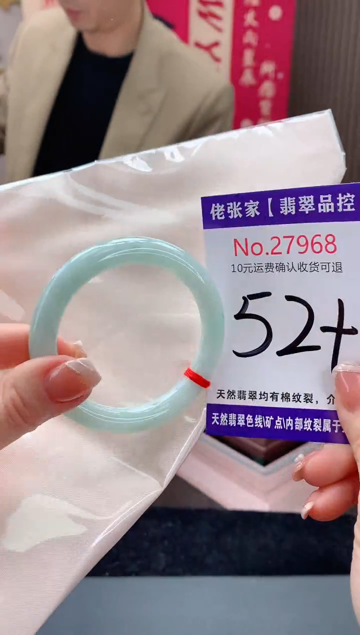 【闪购商品】翡翠手镯未镶嵌天然缅甸A货翡翠