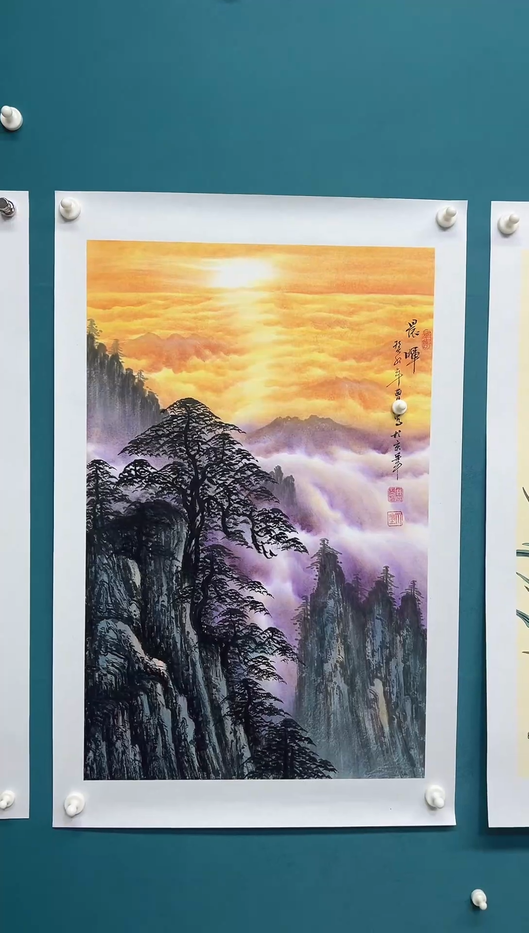 传统文化 艺术年画