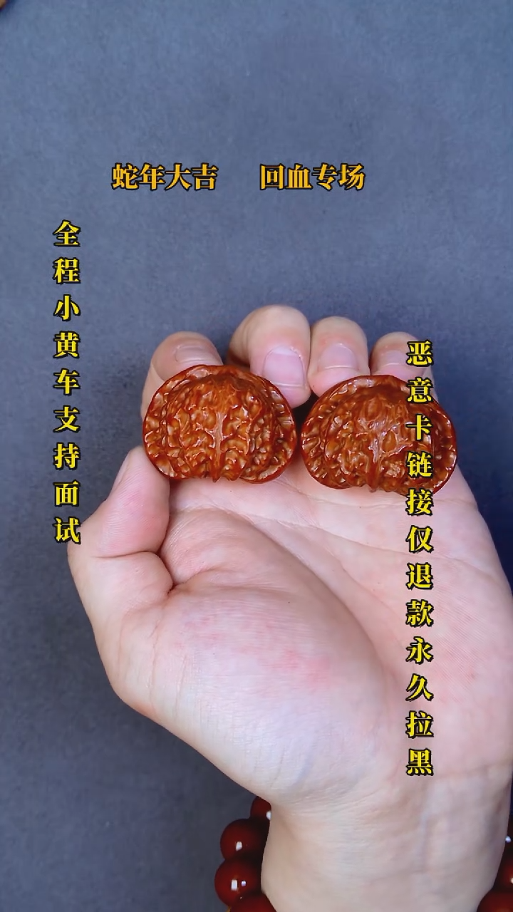 【闪购商品】文玩核桃把件宫灯15