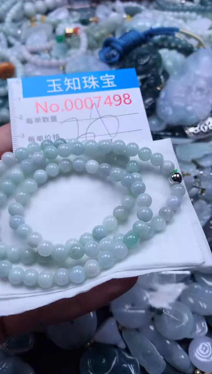 【闪购商品】翡翠吊坠(不含链)未镶嵌7498