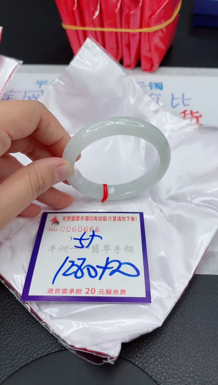 【闪购商品】翡翠未镶嵌手镯111111111111111