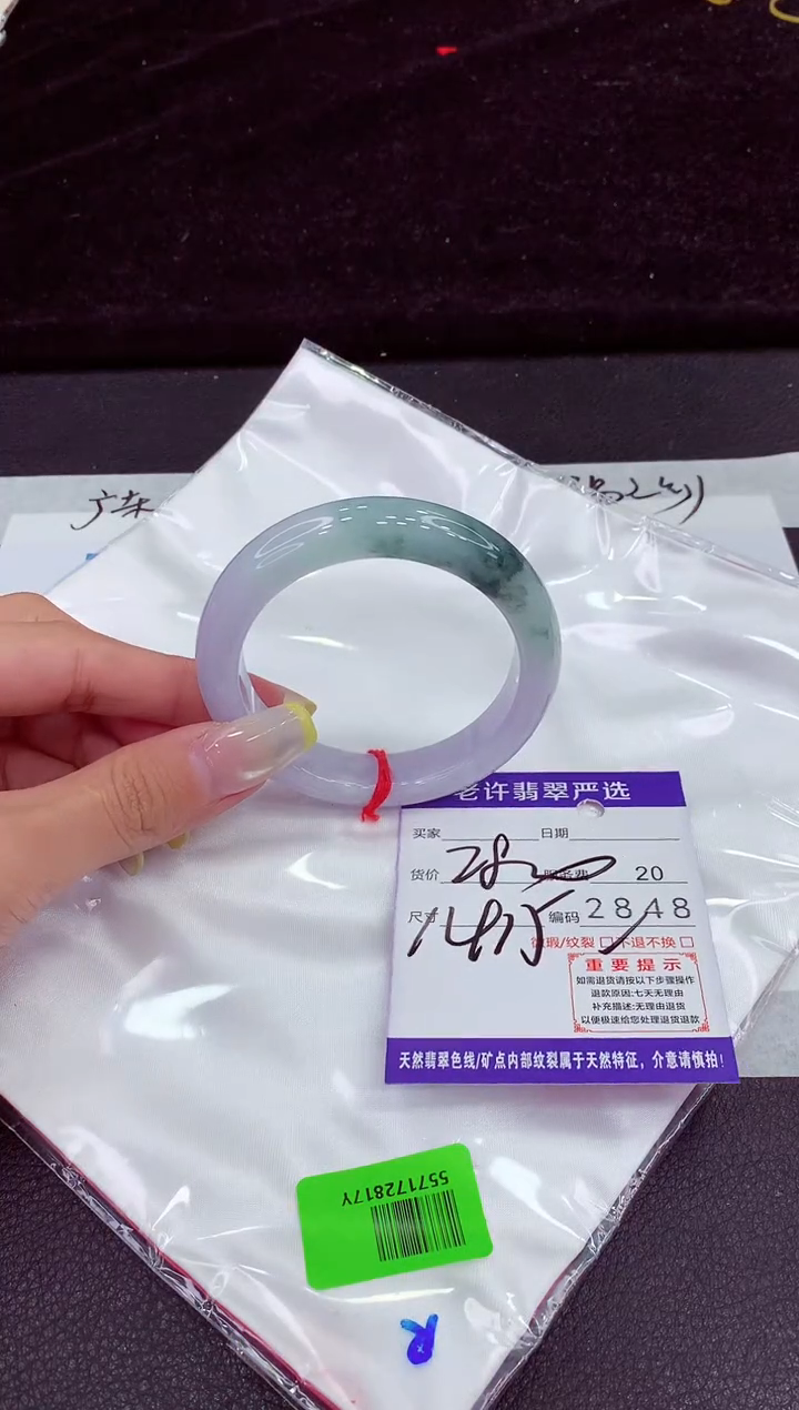 未镶嵌手镯翡翠111111111