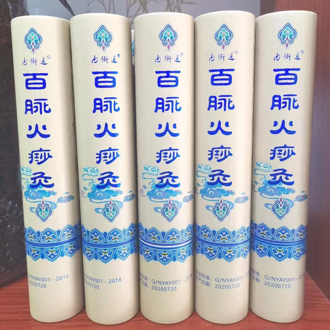 无品牌陈年艾草棒