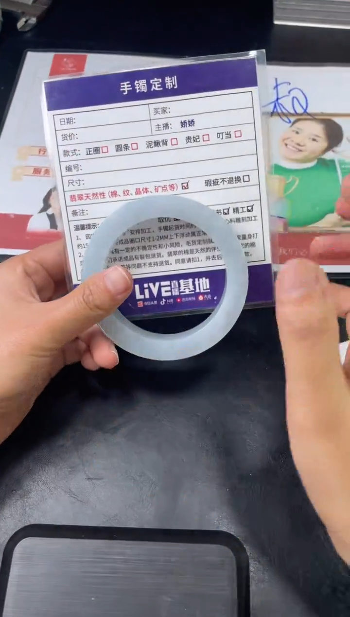 【闪购商品】定制翡翠手镯未镶嵌正圈ZML/57DZS