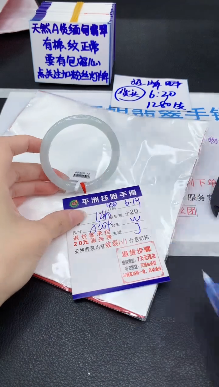 翡翠手镯未镶嵌111111111111