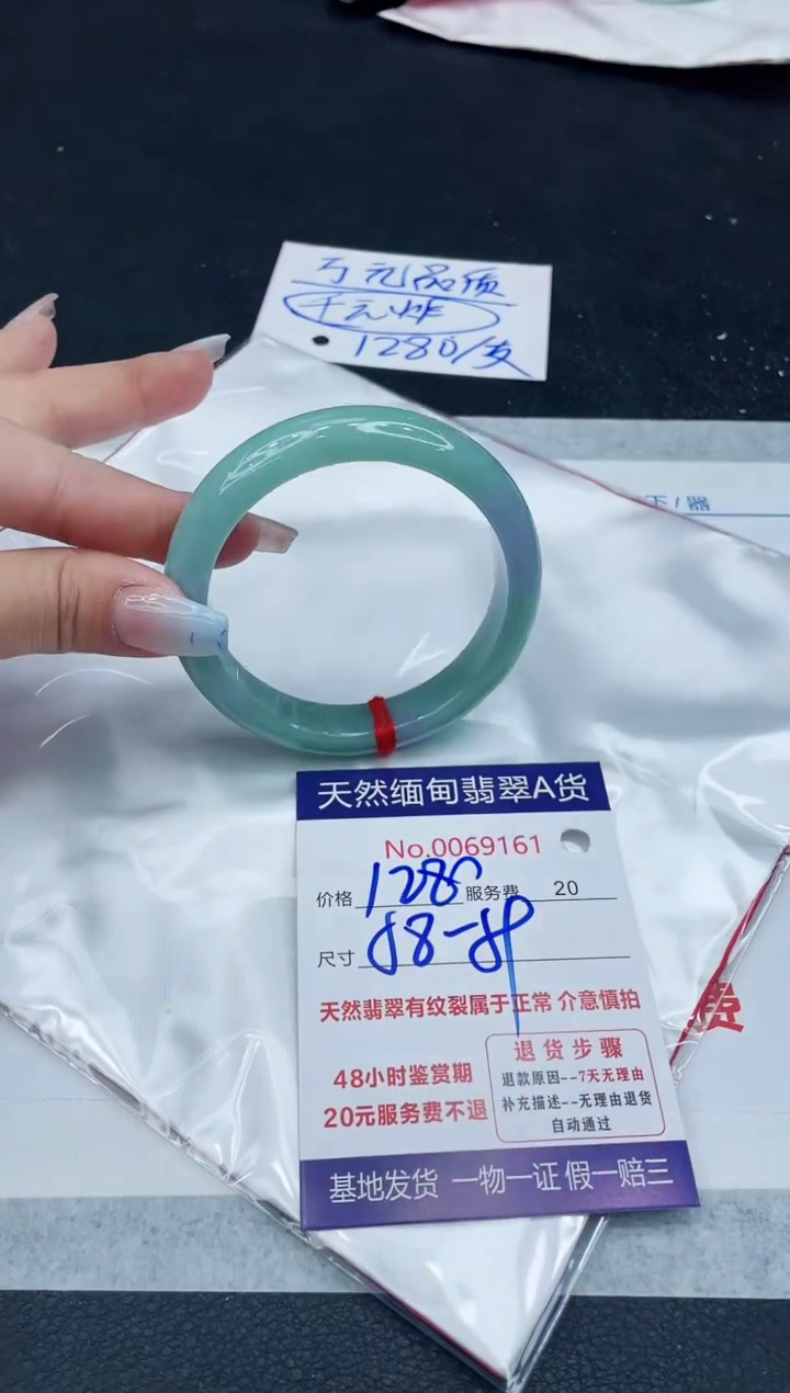 【闪购商品】翡翠手镯未镶嵌11111111111