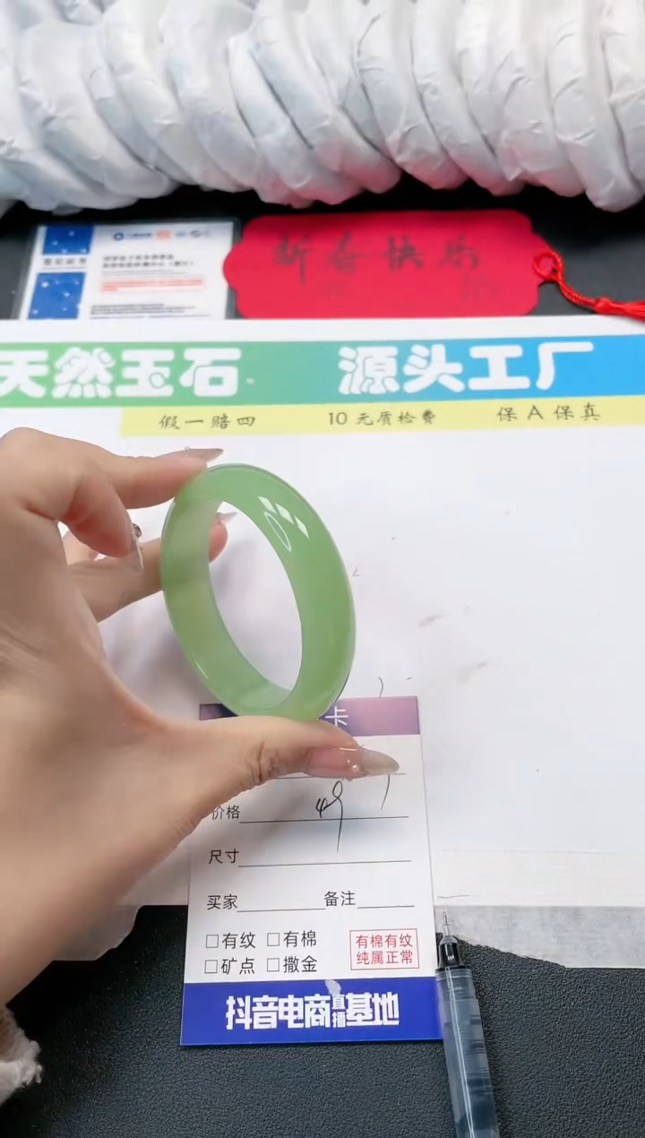 【闪购商品】石英质玉手镯未镶嵌03-55