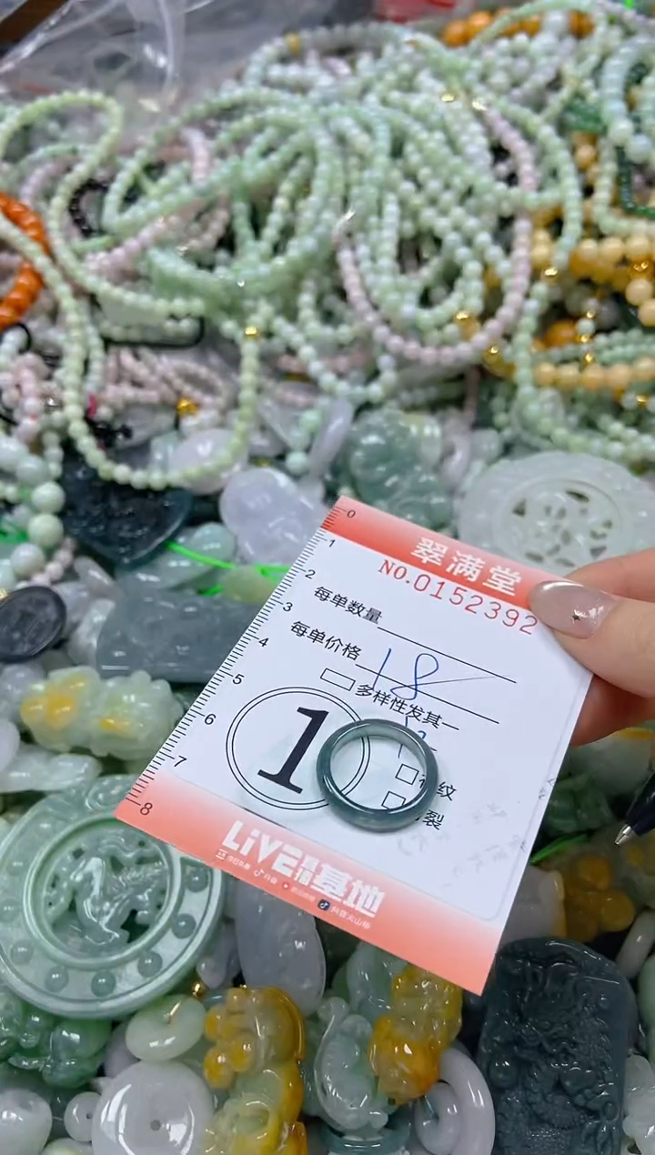 翡翠未镶嵌颈饰闪购0152392