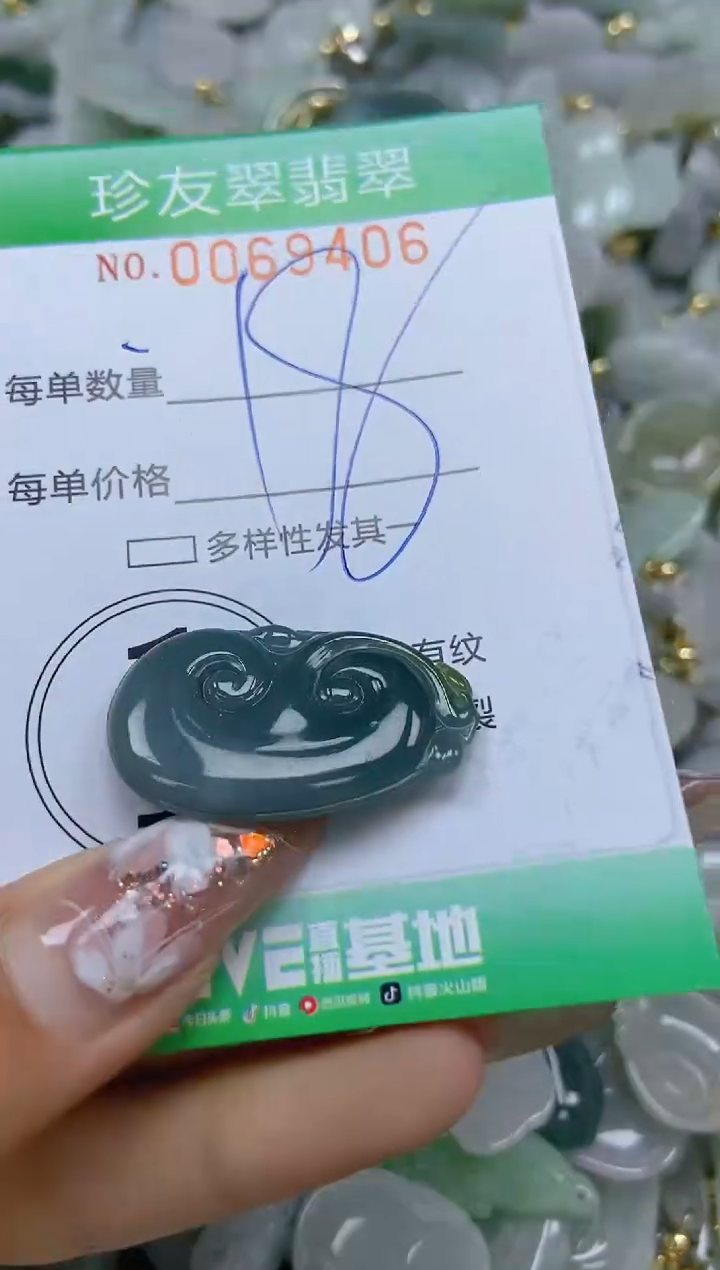 【闪购商品】翡翠颈饰未镶嵌闪购商品0069406