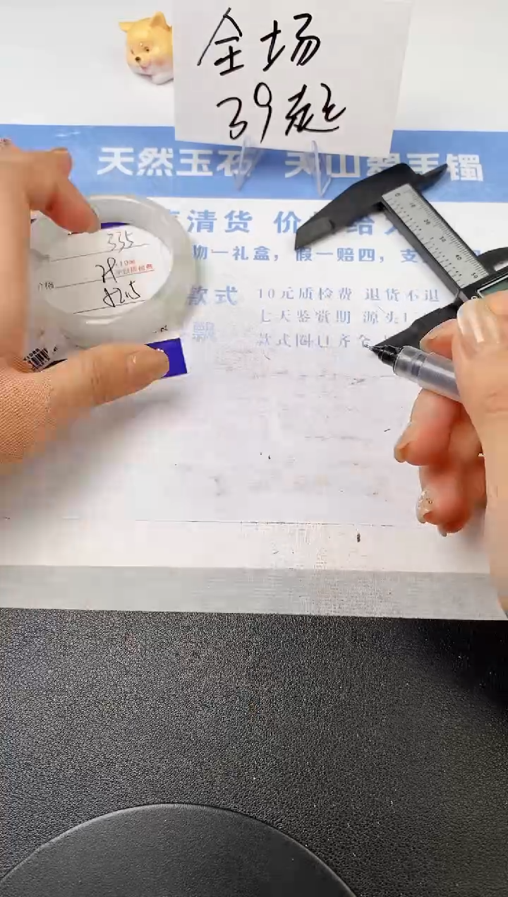 【闪购商品】石英质玉手镯未镶嵌s235-PB