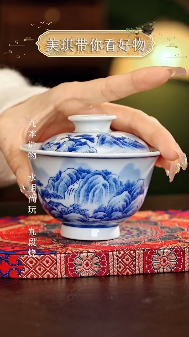 【闪购商品】瓷片................