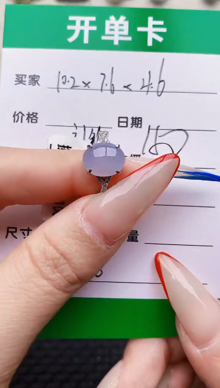 银S925镶嵌戒指翡翠0420