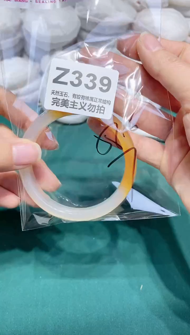 手镯玛瑙/玉髓未镶嵌58