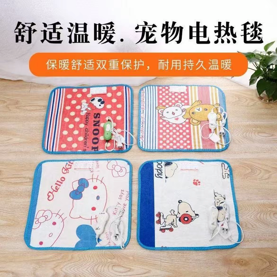 宠物鹦鹉加热垫 颜色随机