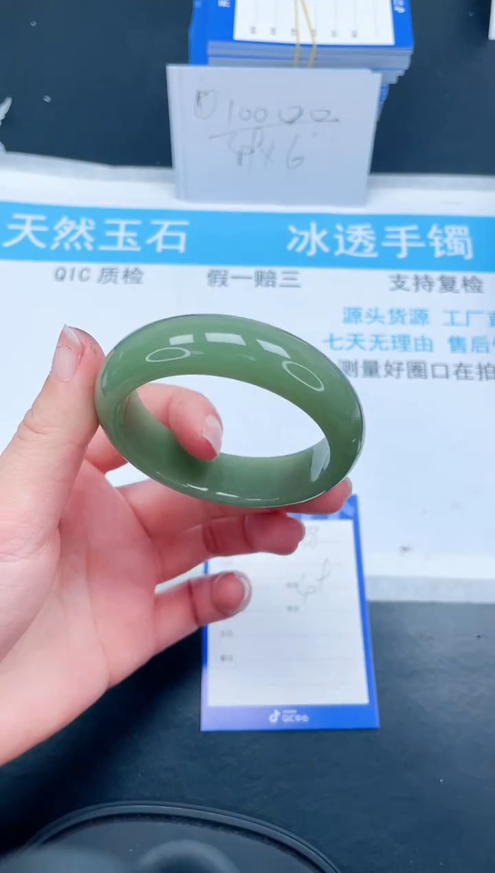 【闪购商品】石英质玉手镯未镶嵌48-53.3