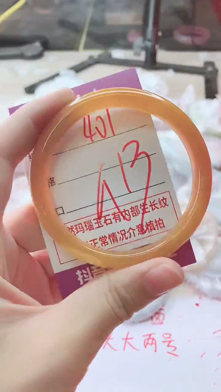 手镯玛瑙/玉髓未镶嵌401