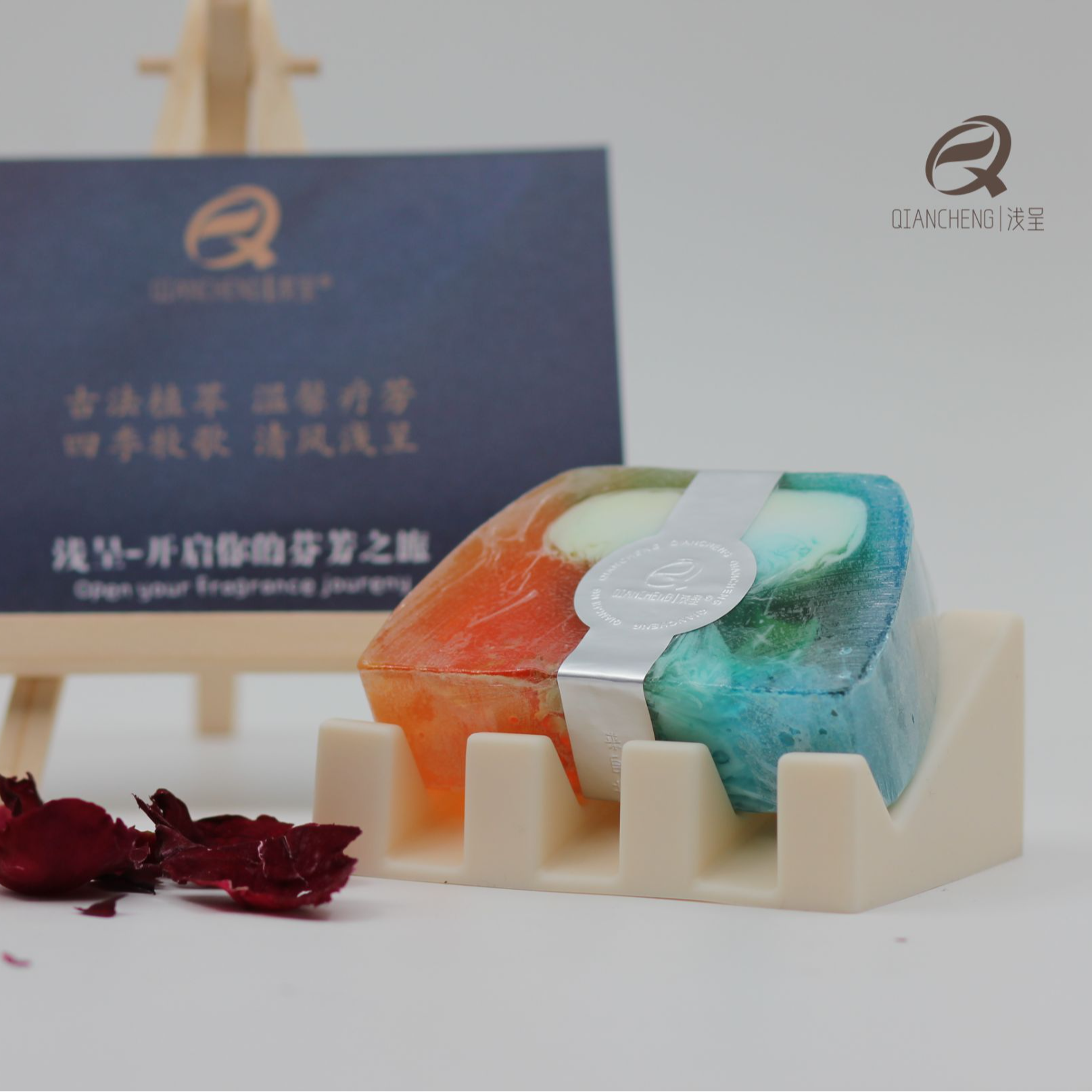 浅呈植物精油皂北欧原料进口洗脸洗手沐浴补水润肤香皂