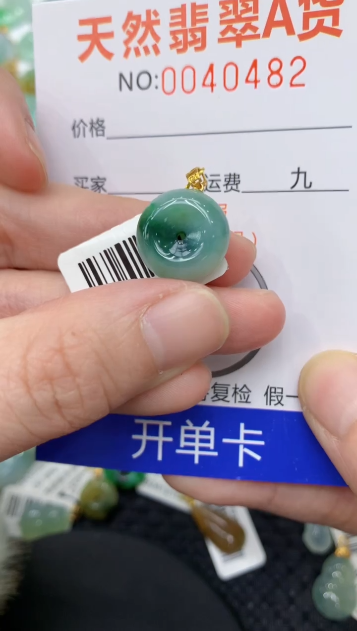 【闪购商品】翡翠颈饰18K金镶嵌11111111