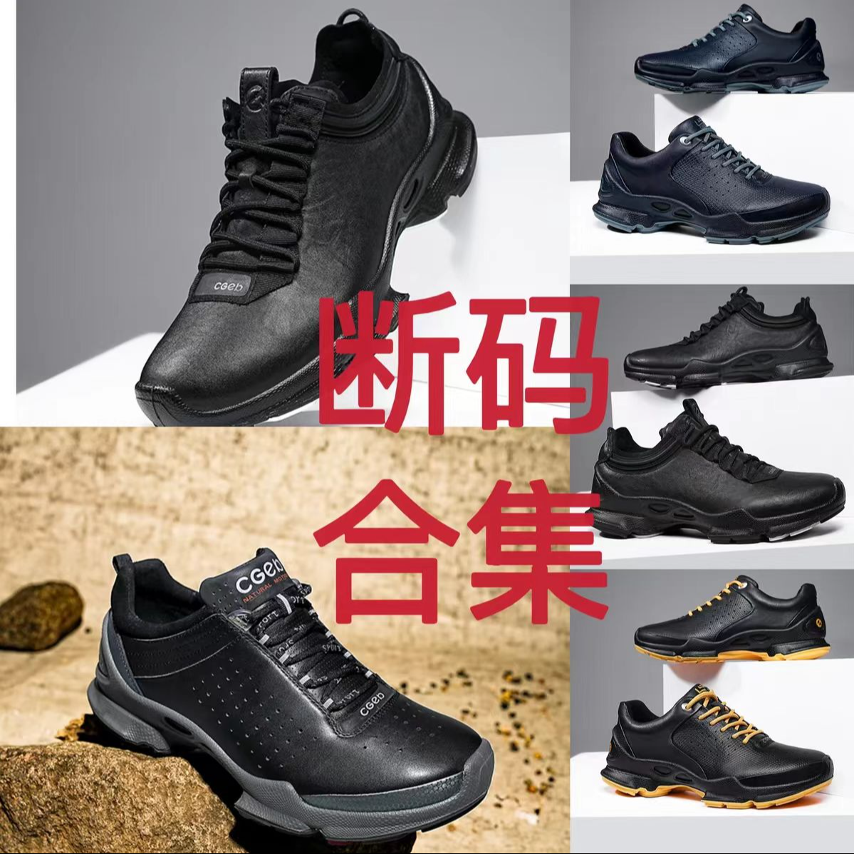 【公拍链接】梅（按提示拍【一体注塑】原单工厂-头层牛皮正品注塑工艺