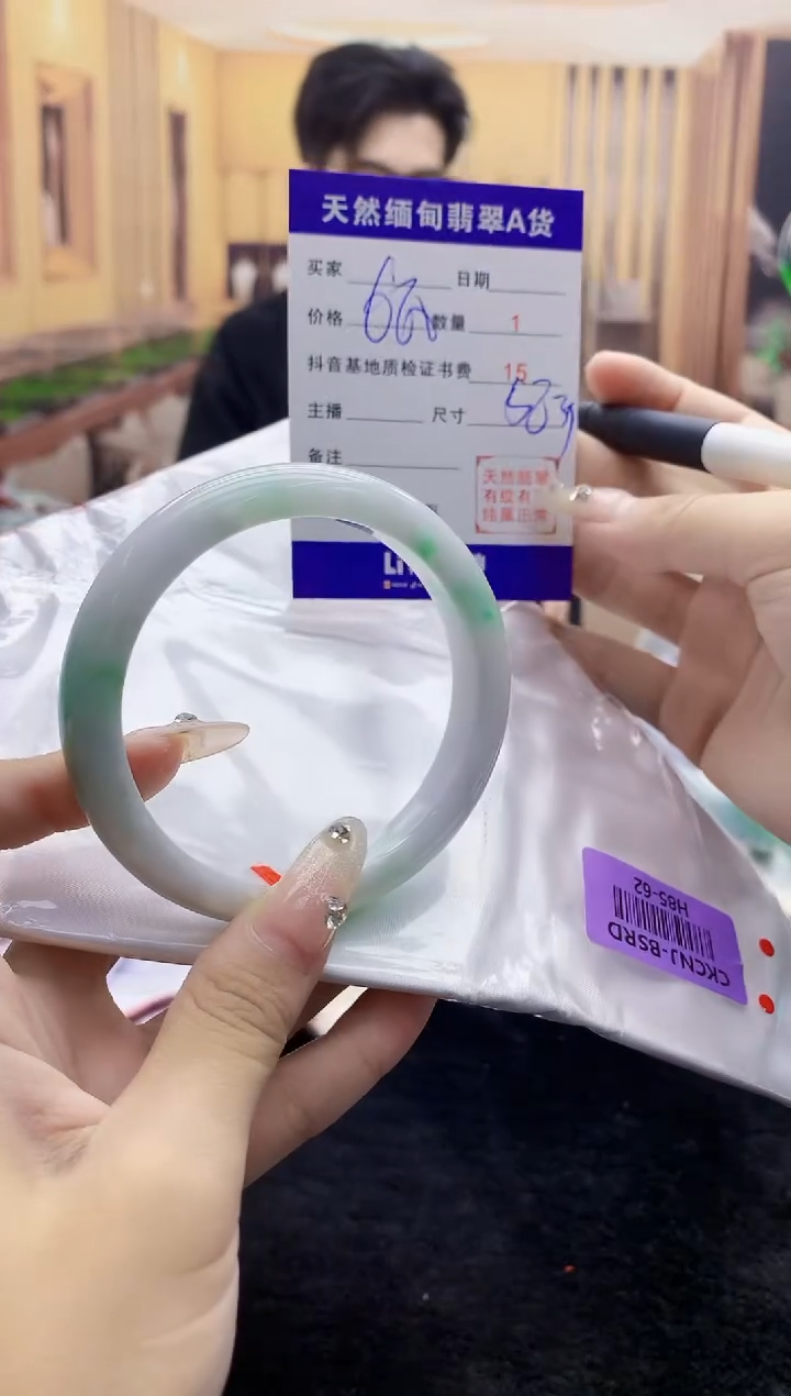 【闪购商品】翡翠手镯未镶嵌      H85-62