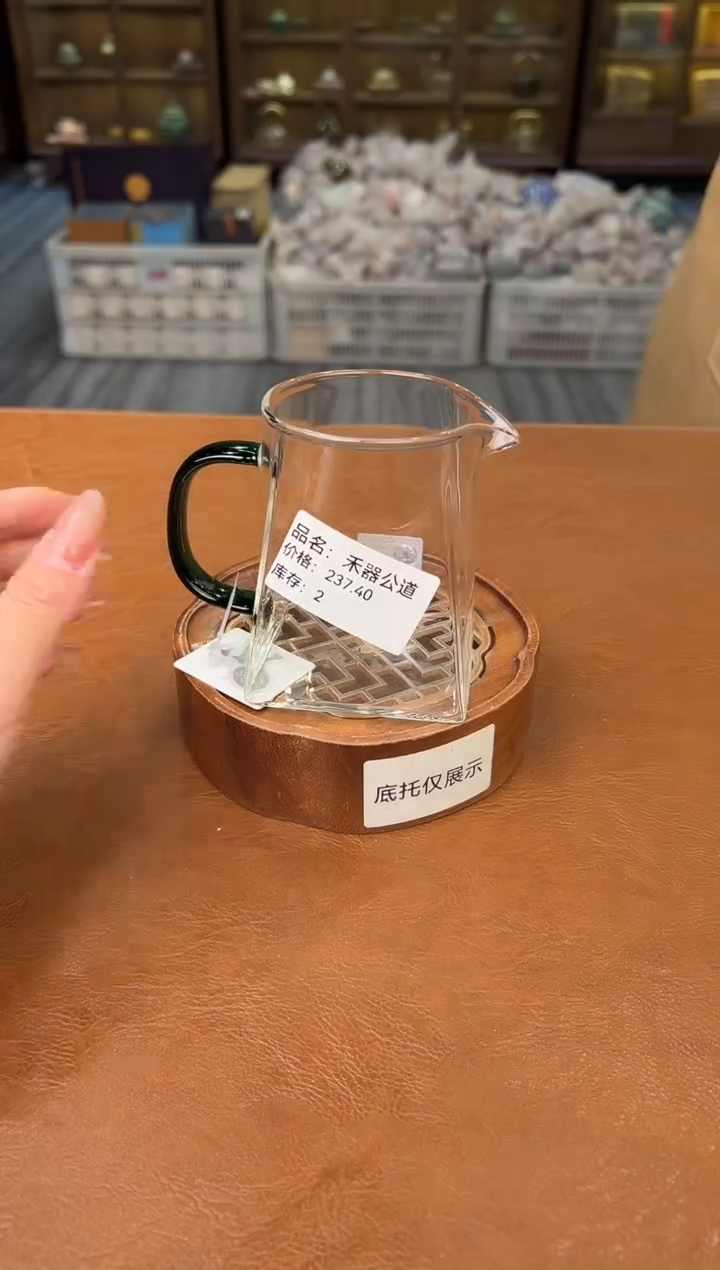 【闪购商品】熹物茶空间清仓福利品111111