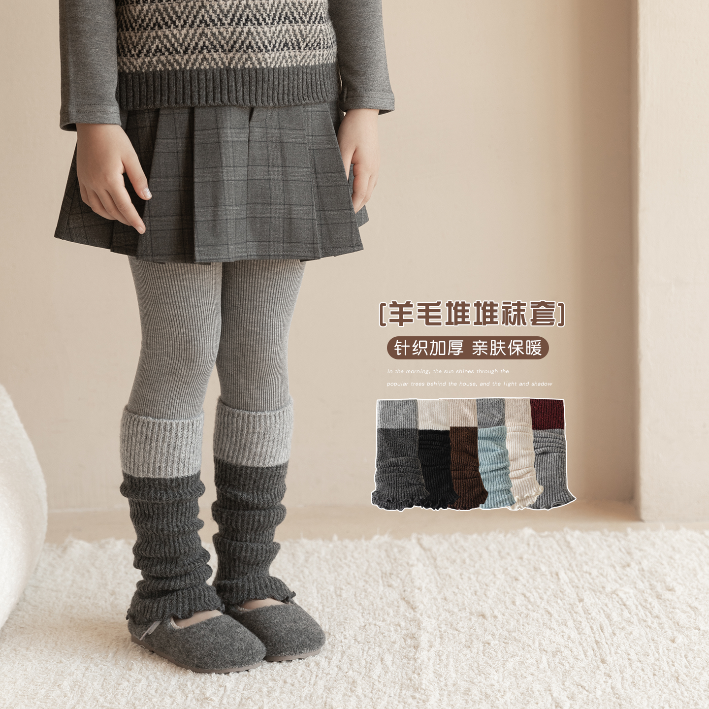 女童连裤袜冬季加绒加厚儿童打底裤外穿洋气百搭