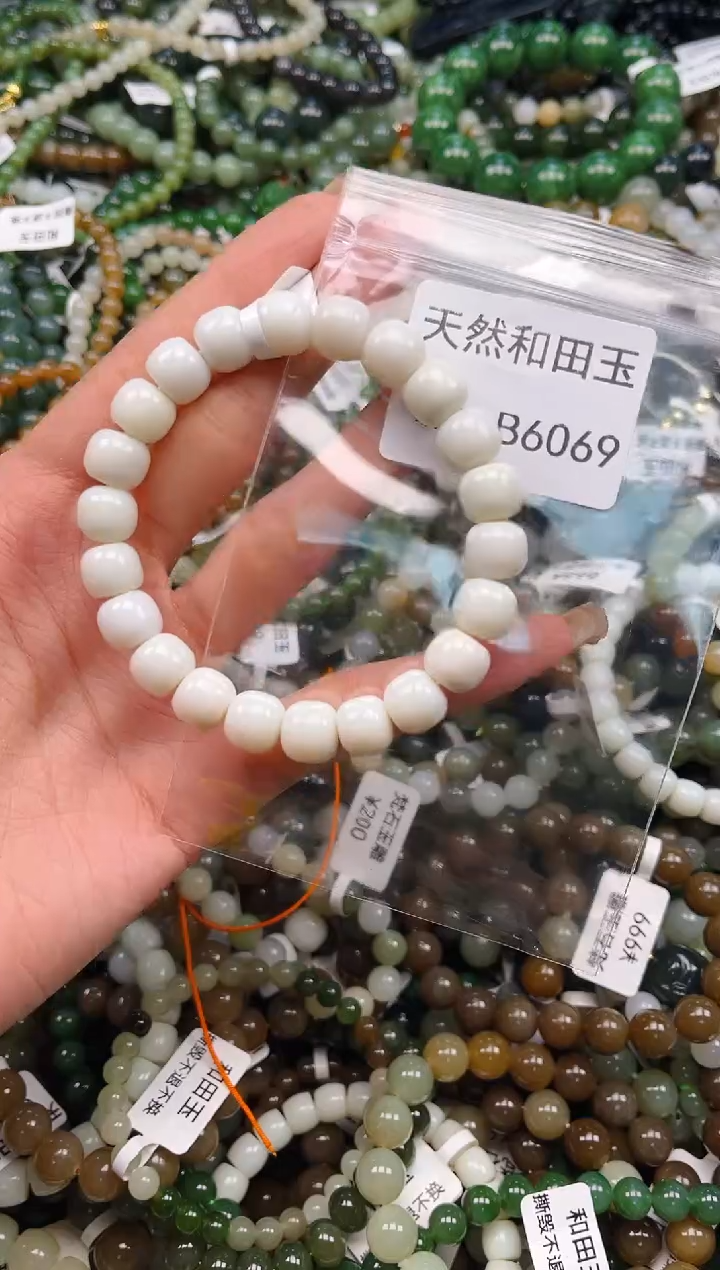 未镶嵌和田玉挂件1