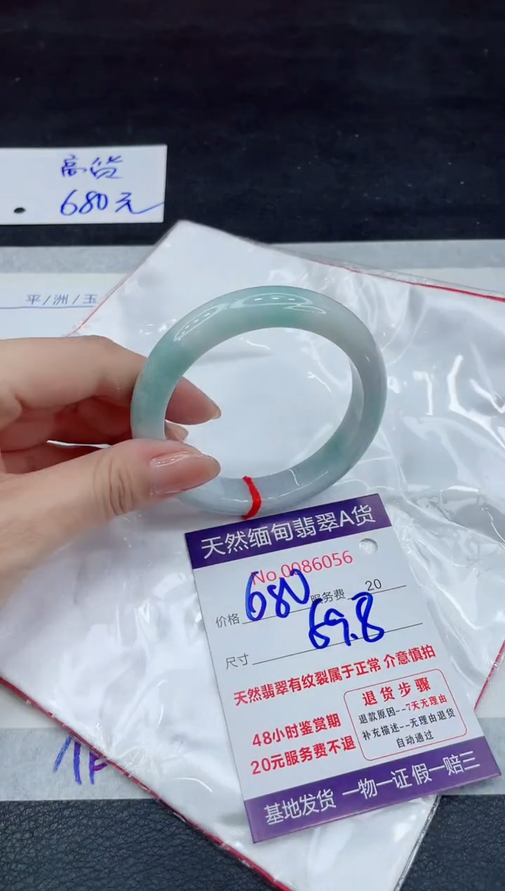 【闪购商品】翡翠手镯未镶嵌111111111