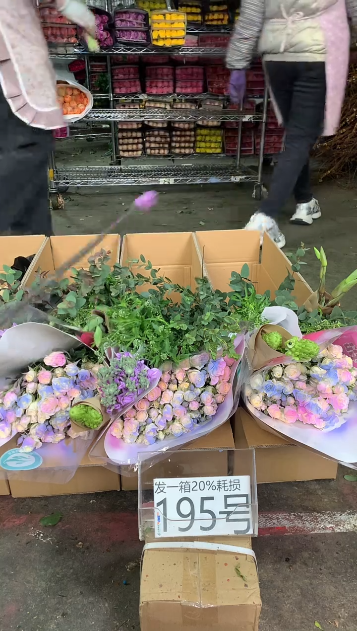 195号♥中通含20%耗损发一箱鲜花