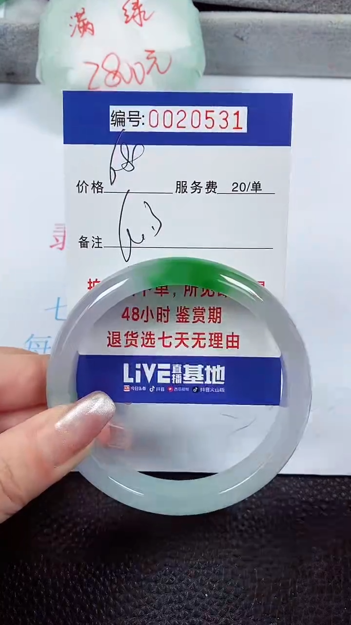 【闪购商品】拍下以实物为准00020531