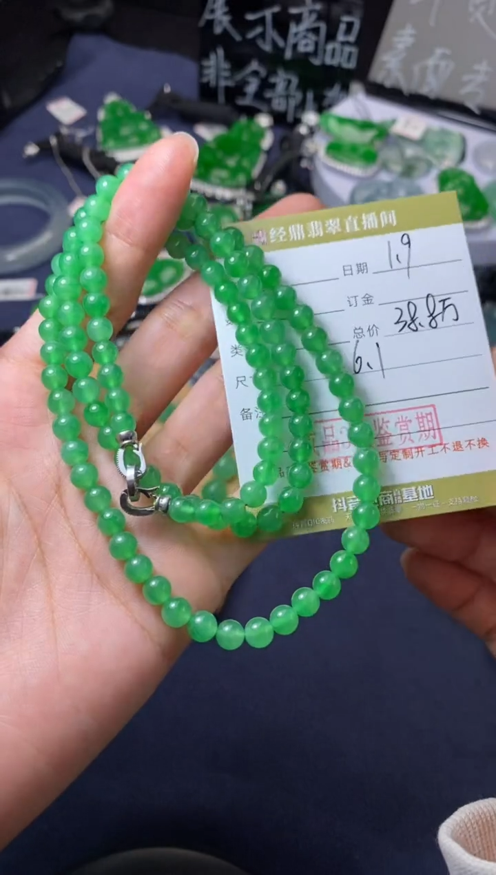 【闪购商品】定制翡翠18K金镶嵌38.8万-订金5万