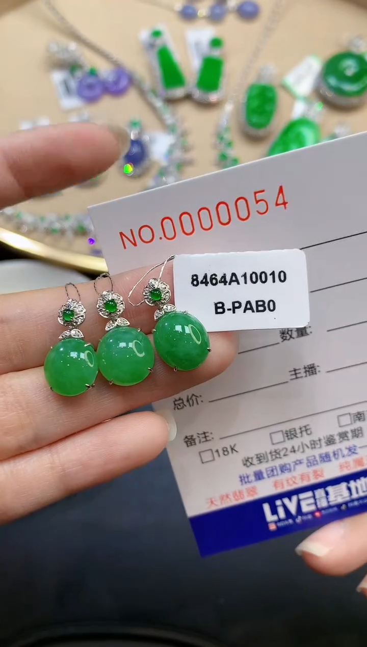 【闪购商品】翡翠吊坠(不含链)18K金镶嵌多样性发一件0054