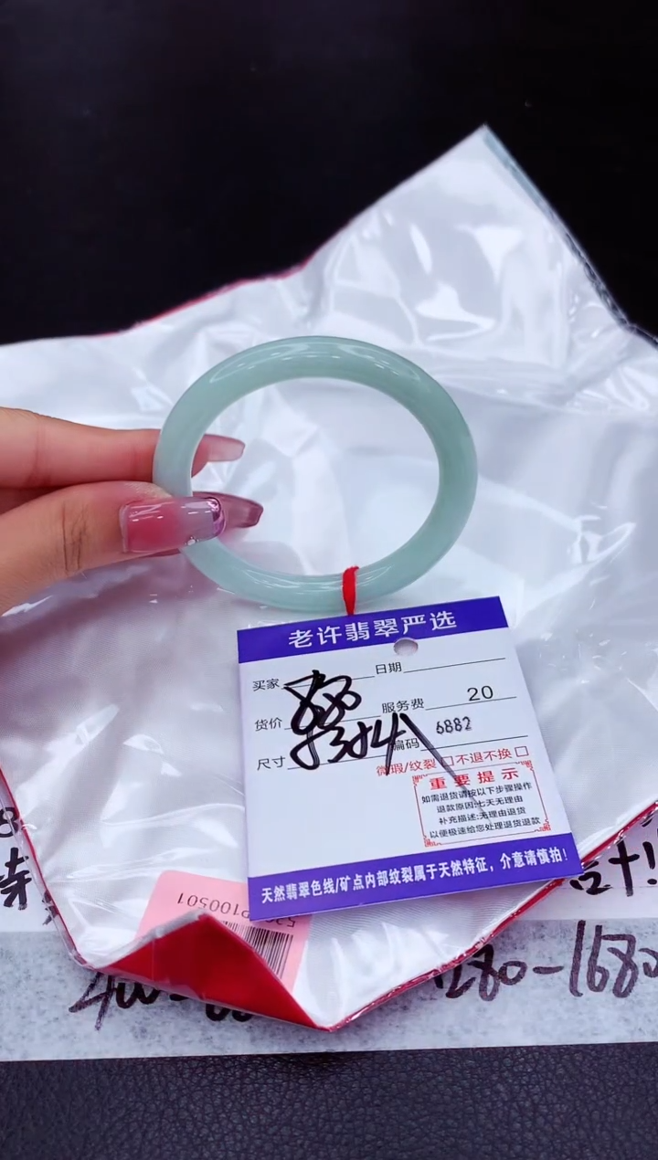 翡翠未镶嵌手镯1111111111