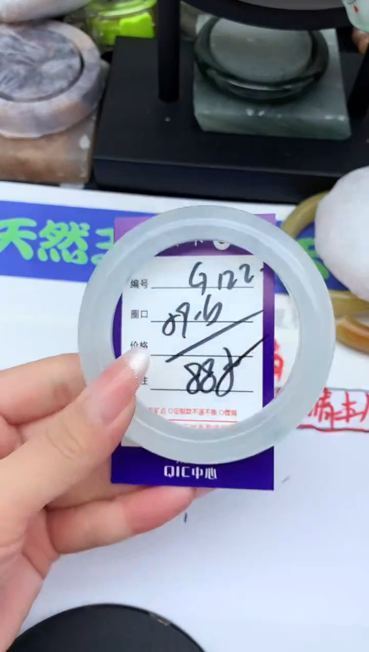 未镶嵌手镯石英岩玉G122-59-60