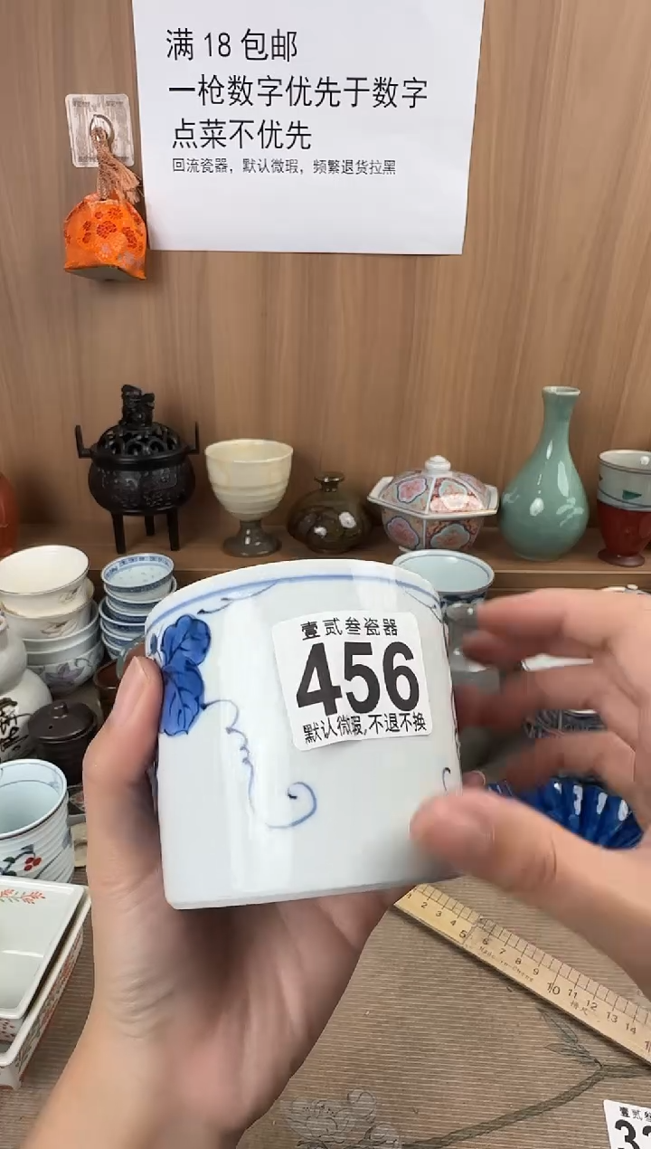 R****e瓷器瓷器瓷器瓷器