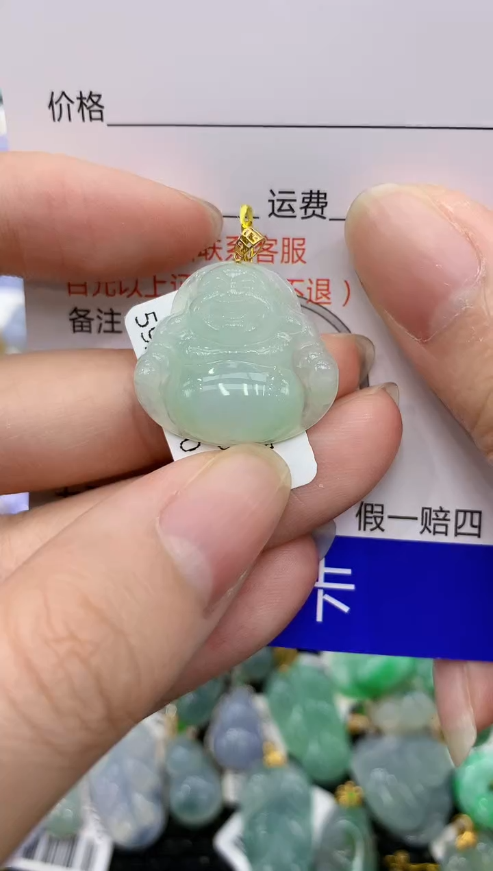 【闪购商品】翡翠颈饰18K金镶嵌8888888888