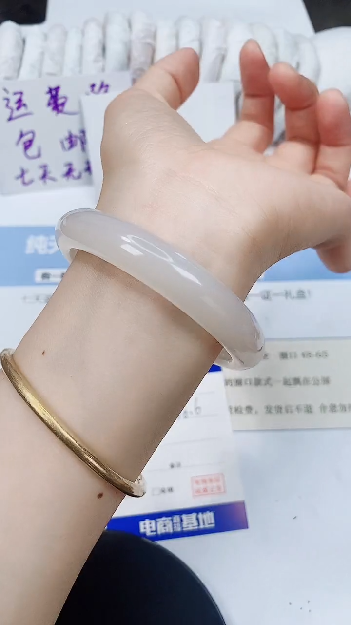 玛瑙/玉髓手镯未镶嵌55-57