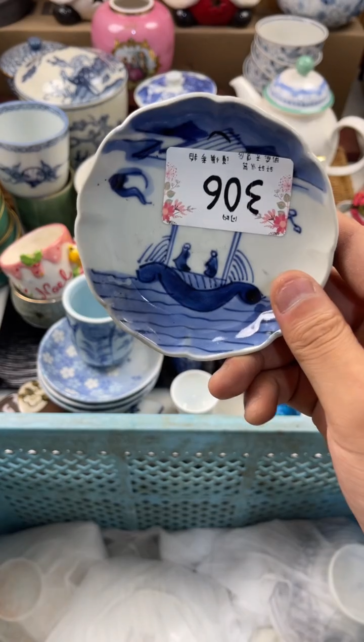 有***国店铺名称 轩轩瓷器 闪购类型 定向 有一个王国