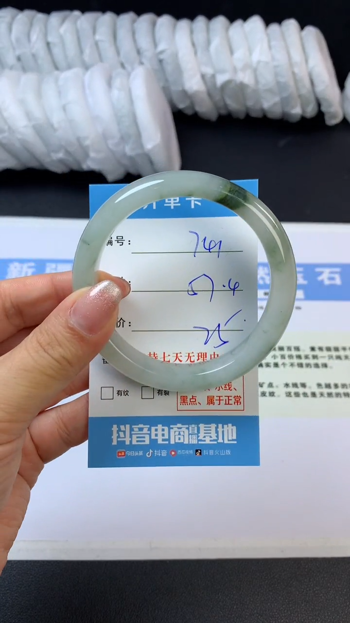 【闪购商品】石英质玉未镶嵌手镯G741