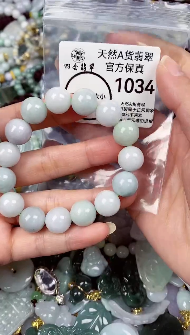 【闪购商品】翡翠颈饰未镶嵌天然A货翡翠1034