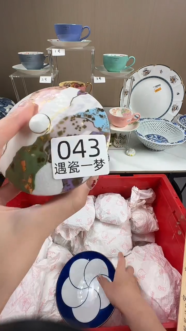 瓷片大**宝感谢您的支持选购哦！！