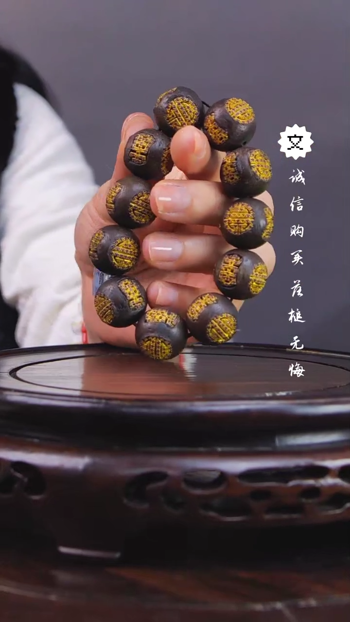 【闪购商品】银鎏金嵌香香木琴Q（先鉴后发，安心选购）