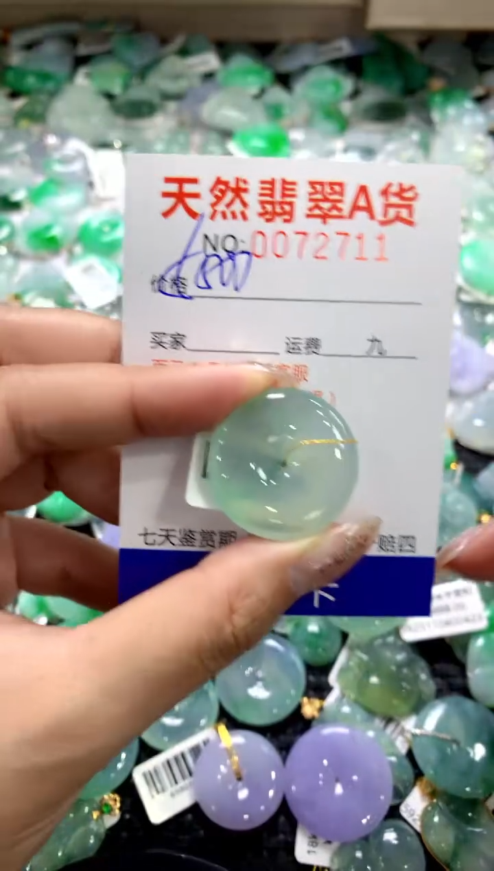 颈饰未镶嵌翡翠1111111111111111