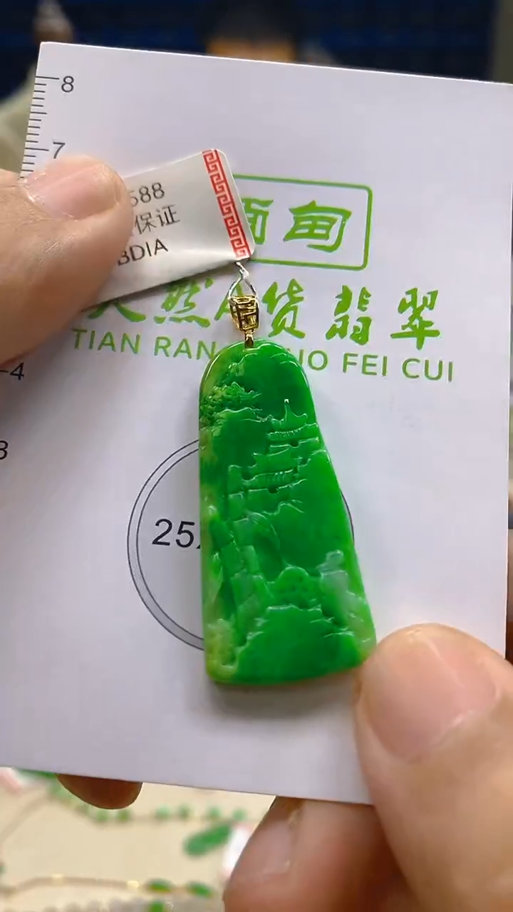 翡翠18K金镶嵌颈饰新号开播 全场乱卖