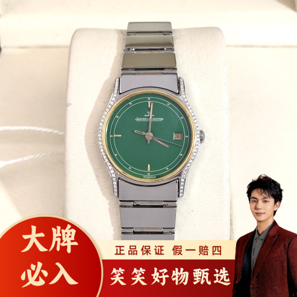 积家/石英表/表径24/S244250123003/250131LK0021