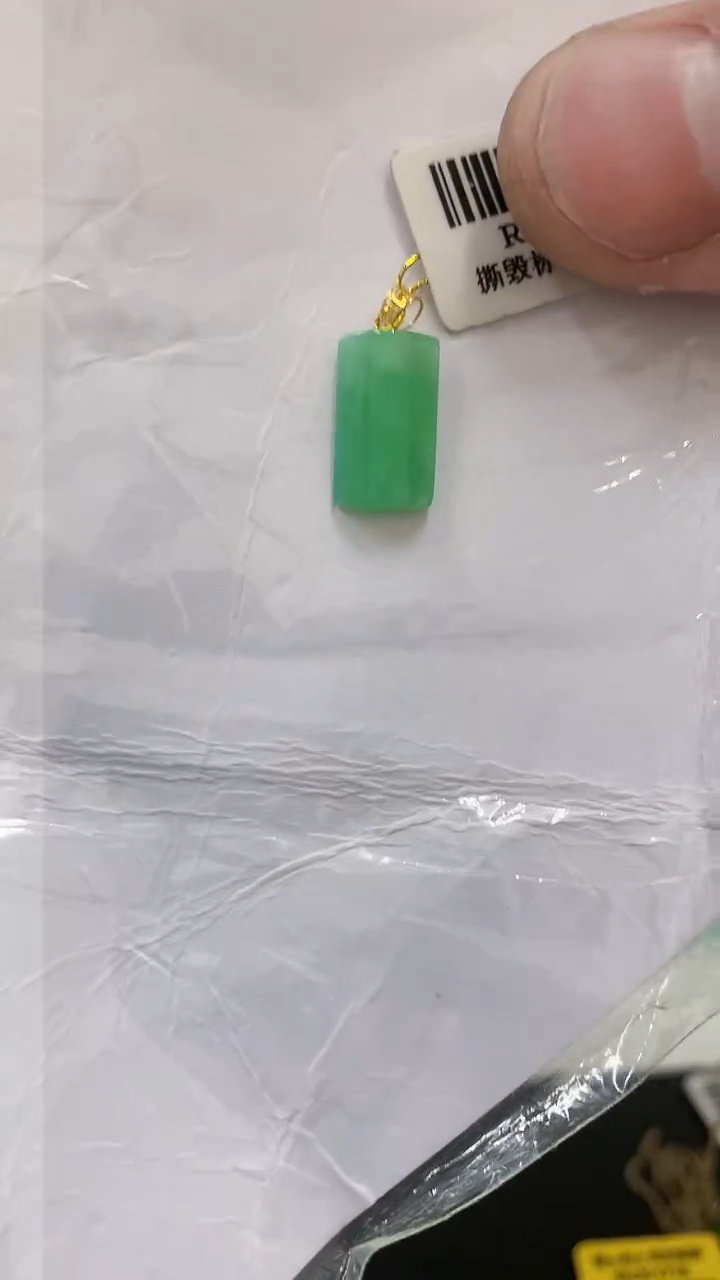 【闪购商品】翡翠吊坠(不含链)18K金镶嵌挂件 